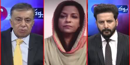 Ho Kya Raha Hai (Maryam Nawaz Speaks, Future of PDM?) - 25th May 2021