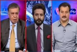 Ho Kya Raha Hai (Maryam Nawaz Vs Other PMLN Leaders) – 24th June 2019