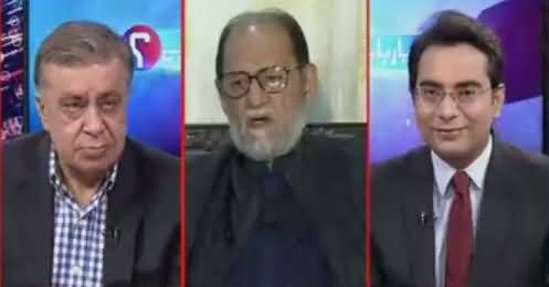 Ho Kya Raha Hai (Meeting Mein Kia Tay Huwa) – 23rd November 2017