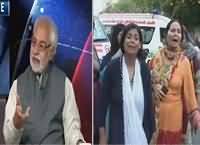 Ho Kya Raha Hai (MQM Ki Karachi Mein Hungama Arai) – 22nd August 2016