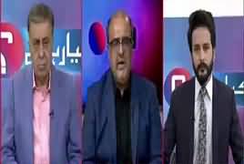 Ho Kya Raha Hai (NAB On The Target of Opposition) – 21st May 2019