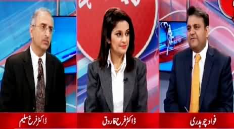 Ho Kya Raha Hai (Nandipur Power Project Scam) – 14th September 2015