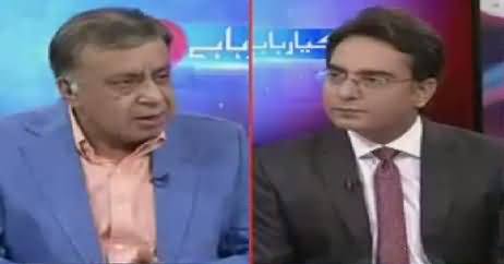 Ho Kya Raha Hai (Nawaz Sharif Adiala Jail Jayein Ge) – 12th July 2018