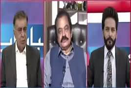 Ho Kya Raha Hai (Nawaz Sharif Back in Jail) – 8th May 2019