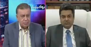 Ho Kya Raha Hai (Nawaz Sharif in Saudi Arabia) – 26th October 2017