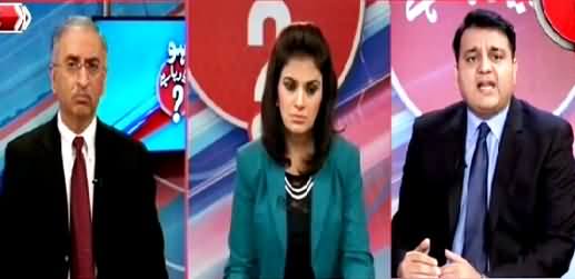 Ho Kya Raha Hai (New Challenge For Punjab Govt) – 17th August 2015