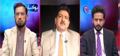 Ho Kya Raha Hai (New Law | PTI's Allegations on Rana Sanaullah) - 29th May 2023