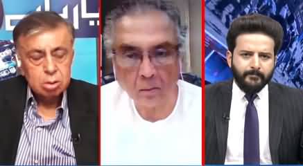 Ho Kya Raha Hai (Pakistan's Economy & Budget) - 10th June 2021