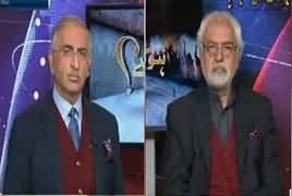 Ho Kya Raha Hai (Panama Case Hearing) – 9th January 2017