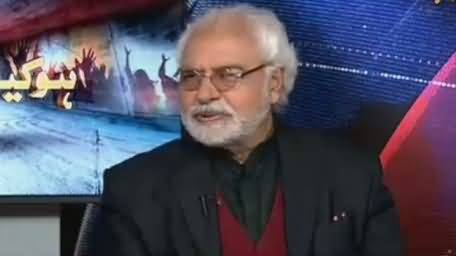 Ho Kya Raha Hai (Panama Case Mein Nai Paish Raft) – 23rd January 2017