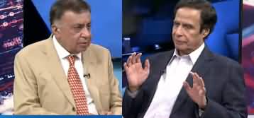 Ho Kya Raha Hai (Pervez Elahi Exclusive Interview) - 6th February 2020