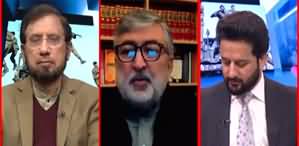 Ho Kya Raha Hai (Peshawar High Court Judgement) - 3rd January 2024