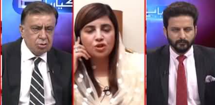 Ho Kya Raha Hai (Political Activities in Karachi) - 2nd September 2020