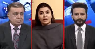 Ho Kya Raha Hai (PTI Aur PPP Ka Naya Maidan) - 17th September 2019