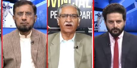 Ho Kya Raha Hai (PTI Govt's Clash With ECP) - 21st September 2021