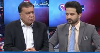 Ho Kya Raha Hai (PTI Govt's Performance) - 3rd March 2020