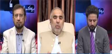 Ho Kya Raha Hai (PTI Leaders Condemn Shahbaz Gill's Statement) - 17th August 2022