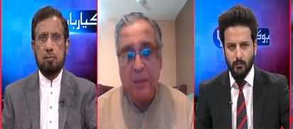 Ho Kya Raha Hai (PTI power show in Lahore) - 21st April 2022