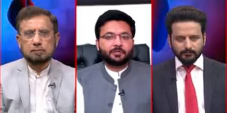 Ho Kya Raha Hai (PTI's Foreign Funding Case) - 28th July 2022