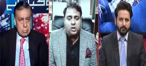 Ho Kya Raha Hai (Questions on NAB's Accountability) - 4th January 2021