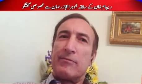 Ho Kya Raha Hai (Reham Khan's Ex-Husband Exclusive Interview) – 11th November 2015