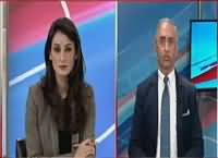 Ho Kya Raha Hai (Saniha APS Aur Mashriq Pakistan) – 15th December 2015