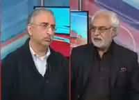 Ho Kya Raha Hai (Saniha Charsadda Mein Nuqsan) – 21st January 2016