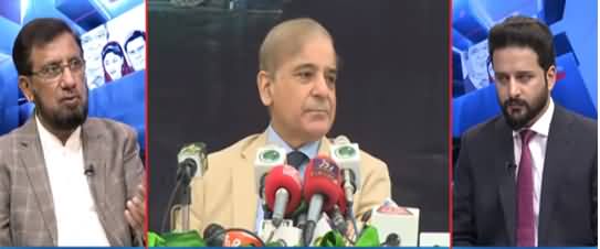 Ho Kya Raha Hai (Shahbaz Sharif's Press Conference) - 29th September 2021