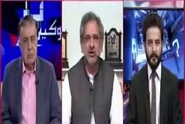 Ho Kya Raha Hai (Shahid Khaqan Abbasi's Name on ECL) – 1st May 2019