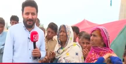 Ho Kya Raha Hai (Special Show From Flood Affected Areas) - 24th August 2022
