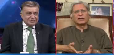 Ho Kya Raha Hai (Special Talk With Aitzaz Ahsan) - 20th November 2019