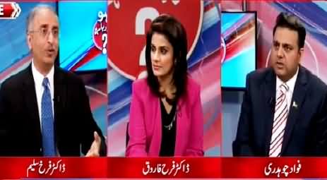 Ho Kya Raha Hai (We Will Not Tolerate Corruption - Army Chief) – 25th August 2015