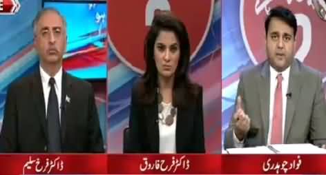 Ho Kya Raha Hai (What Is Earthquake, How It Is Measured?) – 26th October 2015