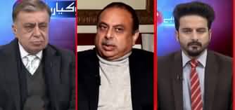 Ho Kya Raha Hai (What Is NAB Ordinance) - 30th December 2019