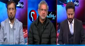 Ho Kya Raha Hai (What Is Shahid Khaqan Abbasi's Plan?) - 26th January 2024