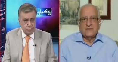 Ho Kya Raha Hai (When Ishaq Dar Will Resign?) – 27th September 2017