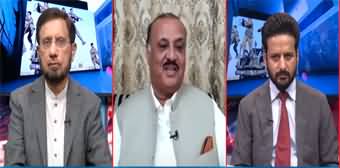 Ho Kya Raha Hai (When Will Raja Riaz Join Istehkam e Pakistan Party?) - 14th June 2023