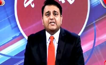 Ho Kya Raha Hai (Where Is Bilawal Bhutto in These Days?) – 31st August 2015