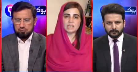 Ho Kya Raha Hai (Why Awn Chaudhry Resigned?) - 9th August 2021