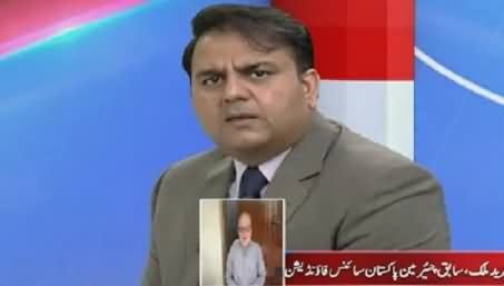 Ho Kya Raha Hai (Why Nawaz Sharif Went To Paris?) – 1st December 2015