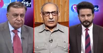 Ho Kya Raha Hai (Why Opposition Criticizing Imran Khan's Speech?) - 30th September 2019