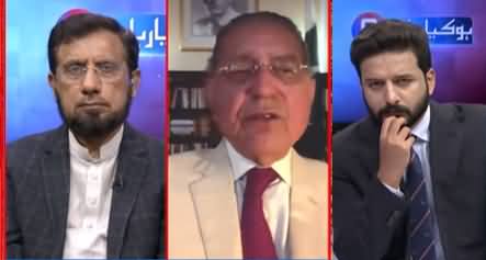 Ho Kya Raha Hai (Why Pakistan Was Not Invited in UNSC Meeting) - 17th August 2021