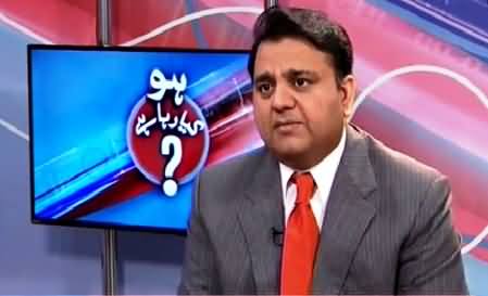 Ho Kya Raha Hai (Why PMLN & PTI Disappeared From Karachi?) – 20th July 2015