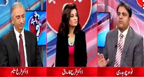 Ho Kya Raha Hai (Why PPP & MQM Want Powerless Rangers) – 7th July 2015