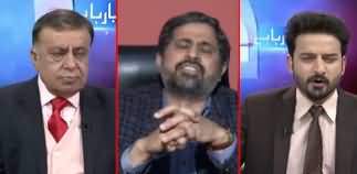 Ho Kya Raha Hai (Why Usman Buzdar Not Performing) - 27th January 2020