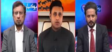 Ho Kya Raha Hai (Why Zulfi Bukhari Surrendered His UK Citizenship?) - 7th September 2022