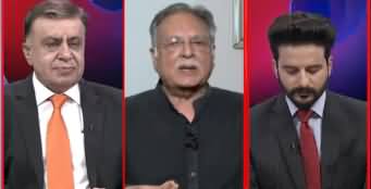 Ho Kya Raha Hai (Will Nawaz Sharif Be Released on Bail?) - 24th October 2019