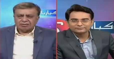 Ho Kya Raha Hai (Will Nawaz Sharif Return Pakistan) – 5th July 2018