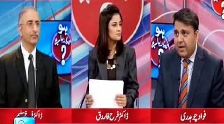 Ho Kya Raha Hai (Will PMLN End Load Shedding?) – 9th July 2015