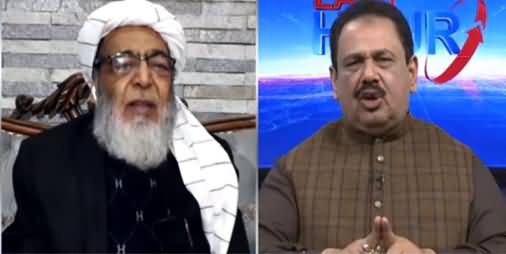 Ho Sakta Hai Abdul Ghafoor Haideri Ne Apne Aap Ko Vote Bhi Na Dia Ho - Hafiz Hussain Ahmad